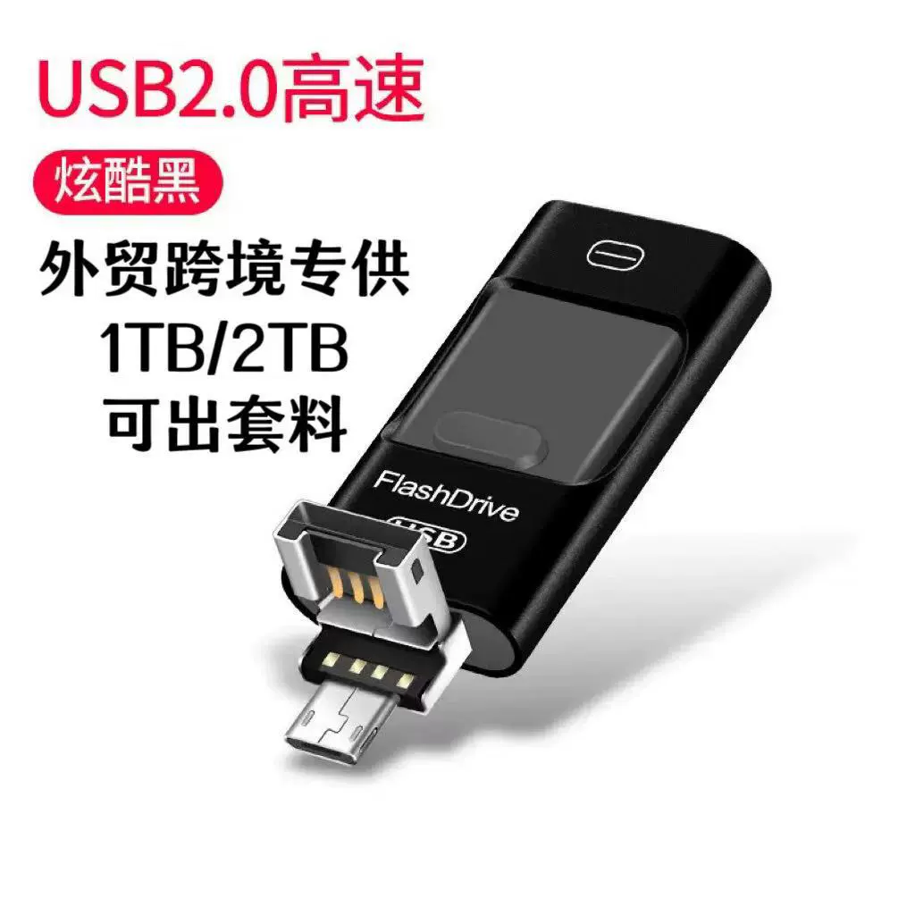 Apple, ноутбук, совместимый с мобильным USB-флеш-накопитель, три в одном, оптовая продажа, Android, 32G, подарок на день рождения