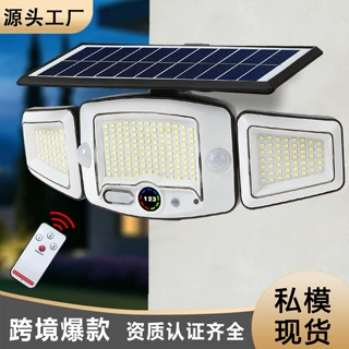 哇噢定制太阳能三头壁灯照明防水景观别墅庭院花园遥控人体感应灯
