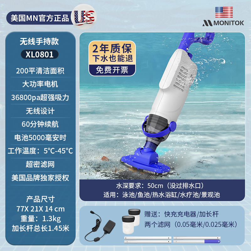 Máquina de succión de aguas residuales de piscina, robot de limpieza automático, filtro de agua, piscina de tortuga, bajo el agua, piscina de peces, bomba de succión