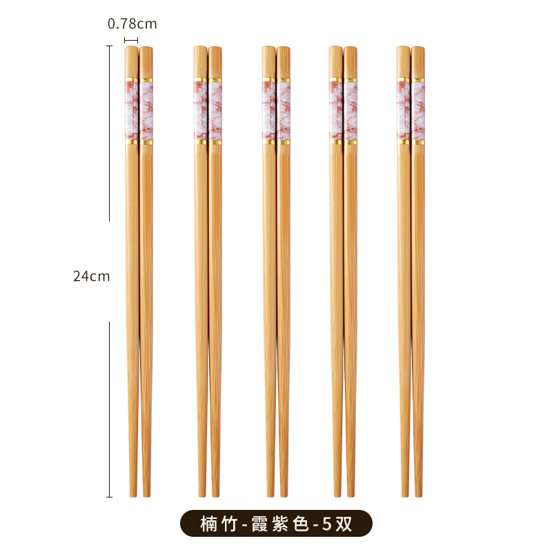 인쇄된 대나무 젓가락 [시아 퍼플 5 쌍] 24cm