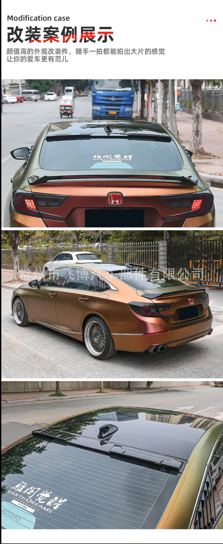 Suitable for Honda Accord Sports Roof Wing, No-Drill Paint-Coated Abs Roof Wing, Modified Wind Deflector