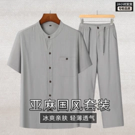 男式大衣;男式休闲西装;男式衬衫