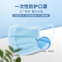 facemask���֟o����������͸����m���������ճ����oһ�����o