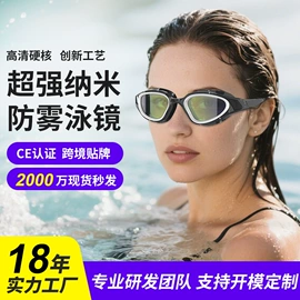 泳镜;浮潜套装;潜水用品