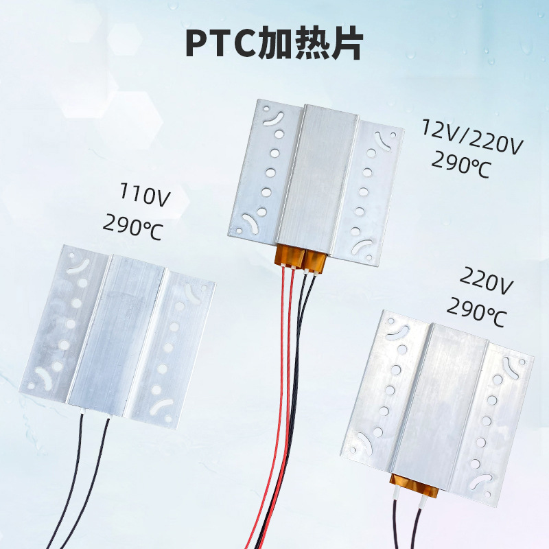 Incubadora pequeña placa calefactora incubadora inteligente placa calefactora de cerámica PTC 110V/220V accesorios del calentador