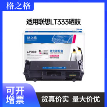 ��֮���m����LT333LT333HLD333LJ3303DN33083803���ļ����ԏ�