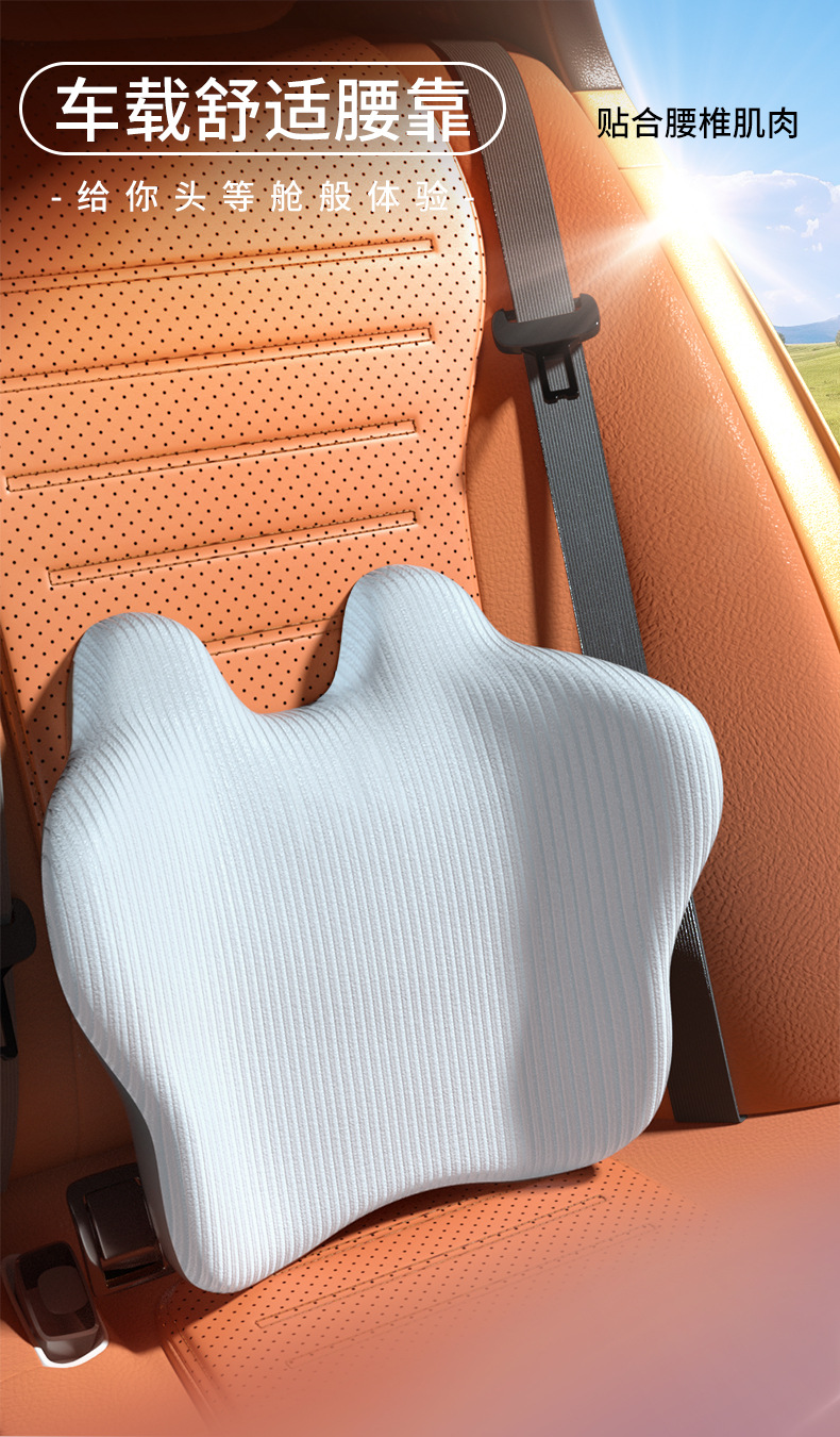 Car lumbar support cushion, ergonomic waist support cushion, memory foam car seat lumbar support, breathable support for long-term sitting, spine protection