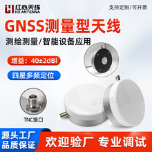 ���Ƕ��lRTK���GNSS�쾀 �߾��Ⱥ����y�� �y�LС�w��GPS��λ�쾀