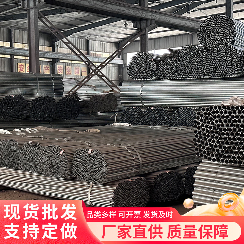 厂家批发萧通JDG管20*1.6预埋土建安装金属镀锌穿线kbg管