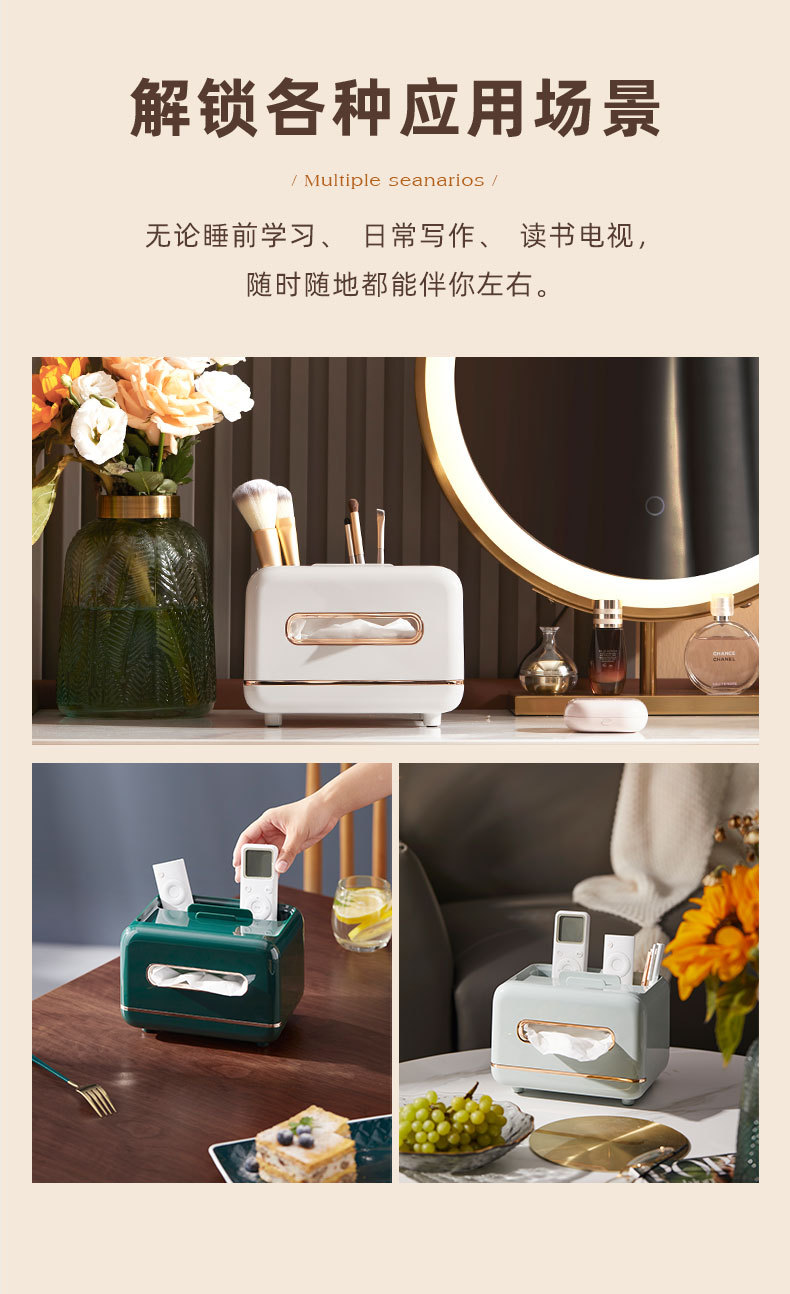多功能纸巾盒详情页_07.jpg