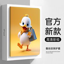 �m����O��ipad Air4/5���o������5/6��ͨ10.2����9.7���P�۾Ŵ�