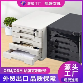 订书机起钉器;长尾夹装订夹;打花机/打孔机