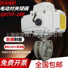 늄ӌ��A���yQ971F-16P���P�304��ʽ�����͸ߜ������Д��{���y