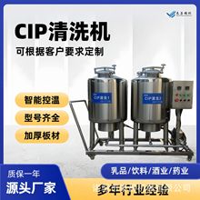 ����cip��ϴϵ�y���P��l�����ܵ�CIP��ϴ�Cȫ�Ԅ����|ˮ��ϴ�O��