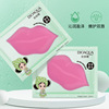 Nutritious revitalizing moisturizing exfoliating fruit medical lip mask, lip care