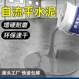 地坪漆;金属漆;外墙涂料