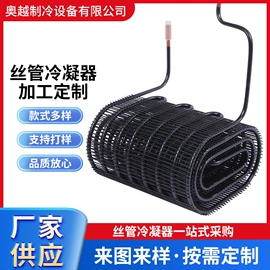 冷凝器;表面处理