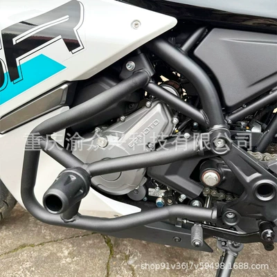 Motorcycle bumper front bumper anti-fall anti-collision