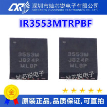IR3553MTRPBF IR3553M 3553M QFN ����������IC ȫ�½����ֻ�