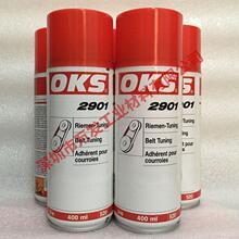 ��OKS 2901Ƥ�������͂��ӂ��͎�Ƥ���ͷ�������400ML/ƿ