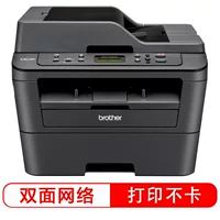 Brother DCP-7180DN Автоматическая двусторонняя печать на A4, черно-белый, проводной, копировально-сканерная лазерная машина