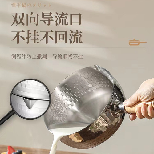 Thickened 304 stainless steel snow pan Japanese style single handle milk pot cooking instant noodles pot baby food supplement pot baby snow pan