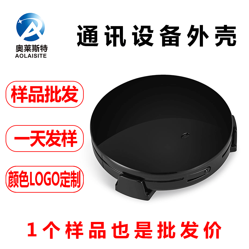 厂家现货新品手机远程控制智能酒店照明及BUS电气控制系统外壳