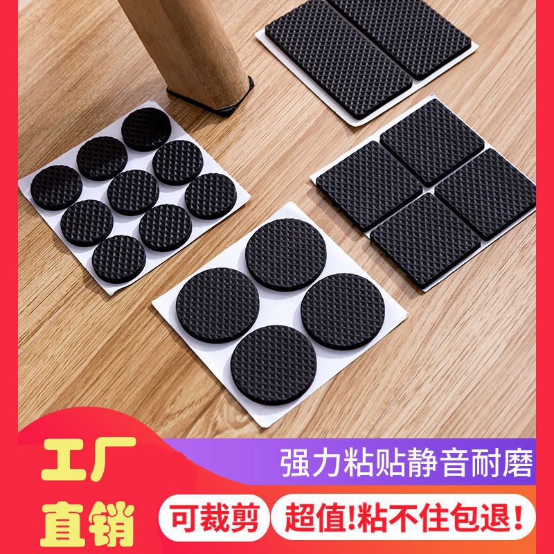 Table Foot Pads, Thickeneded Tables, Chairs, Benches, Sofa Legs, Furniture Protection Floor Foot Covers, Table Corners, Non-Slip, Wear-Resistant and Silent