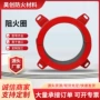 防火耐火耐用耐高温阻火圈