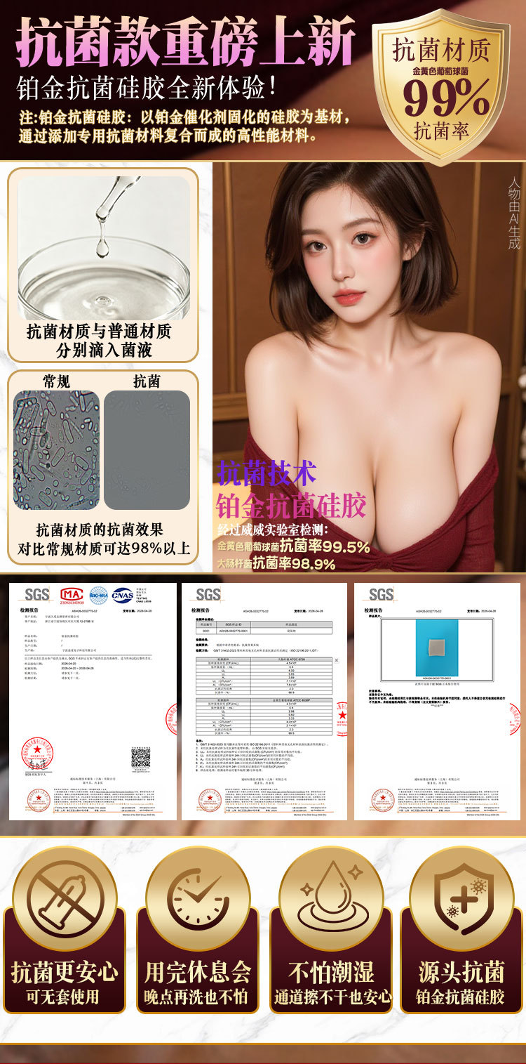 Jiuai Silicone Mold Male Masturbator, Vibrating Half-Body Hip Toy, Skin Tone — detail image 2
