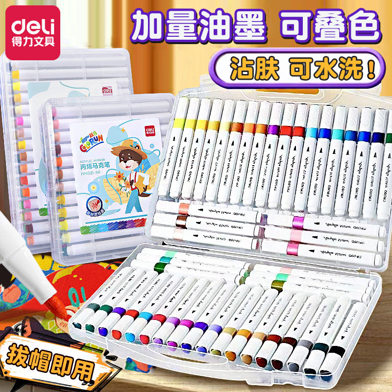 DeLi HM321 Hard Tip Large Capacity Acrylic Markers for Children, Students, Multicolor Art Supplies