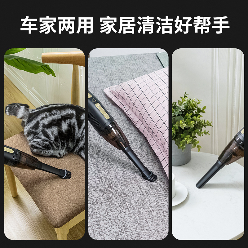 新款汽车手持车载吸尘器无线充电大功率迷你便携式车家两用吸尘器