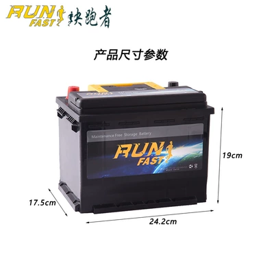 12V60AH lead-acid car battery – Car battery/battery