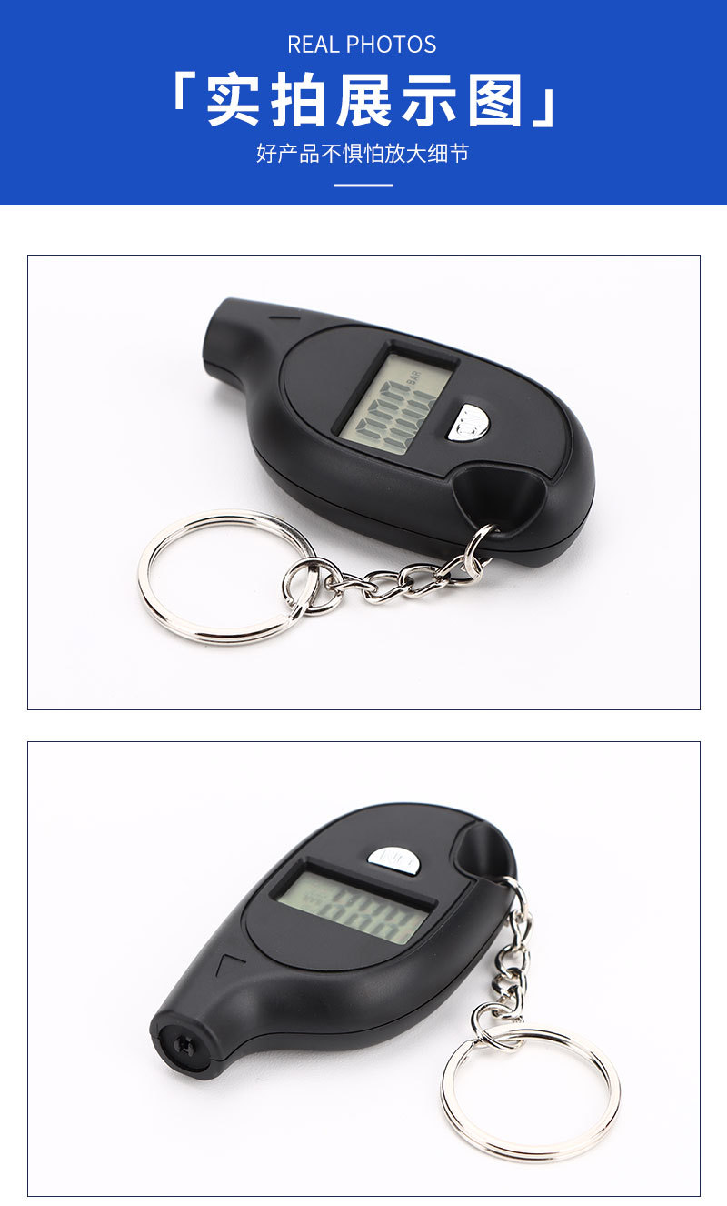 Tire pressure gauge car tire keychain digital display mini high precision tire pressure meter cross-border sourcing factory wholesale in stock