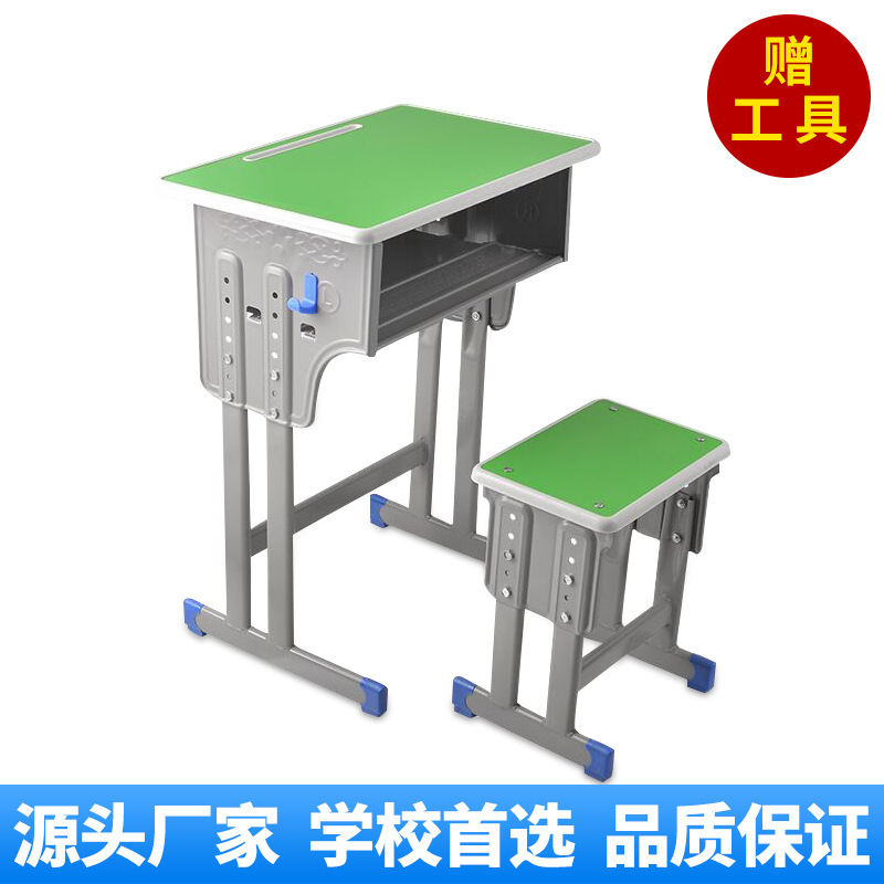加厚单双人中小学生课桌椅学校书桌培训桌辅导班儿童学习桌可升降|undefined