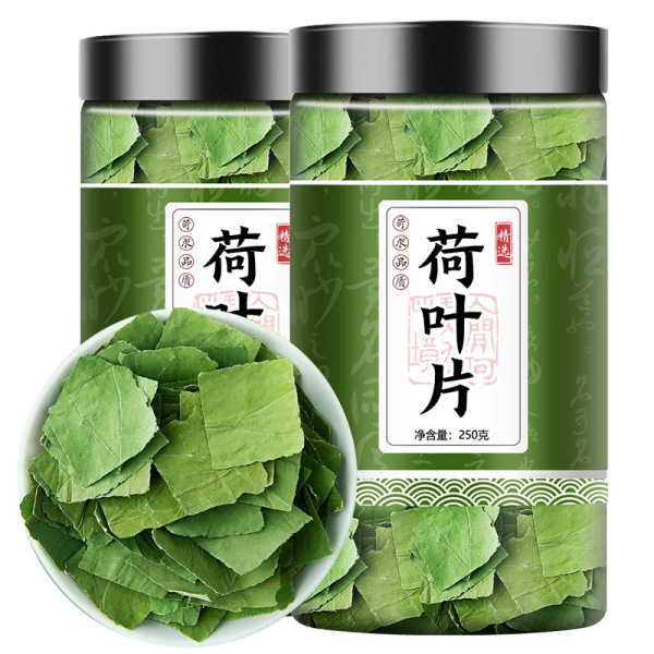 荷叶茶纯野生天然干片新鲜特级正品荷叶颗粒泡茶泡水