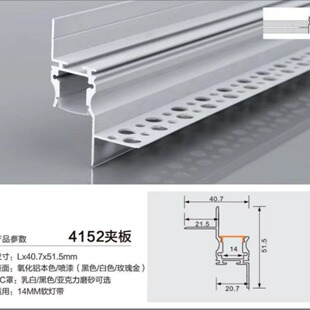 Extremely Narrow Ceiling Light Trough Closing Strip Light Ceiling Embedded Light Strip Wall Washing Line Light Reflective Light Led Light Strip