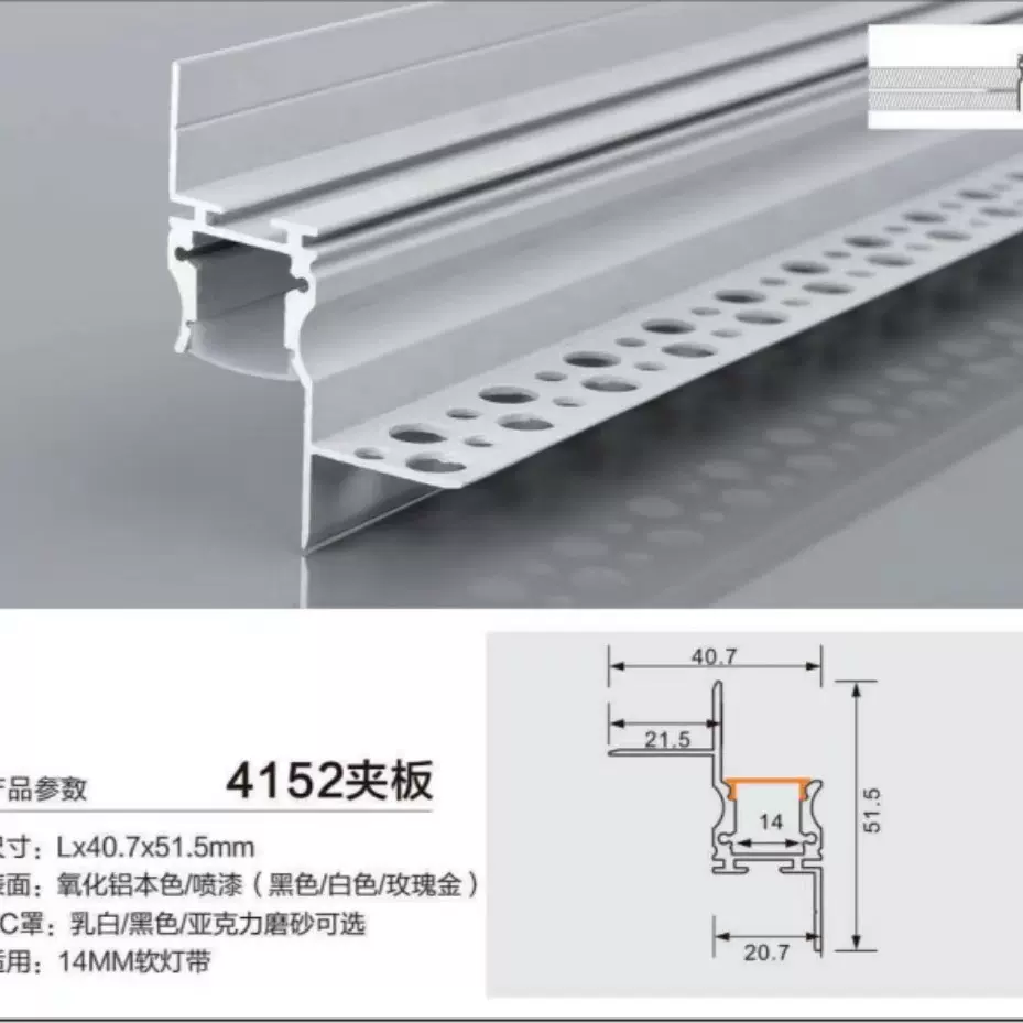 极窄吊顶灯槽收口条灯天花嵌入式灯条洗墙线条灯反光灯led灯带