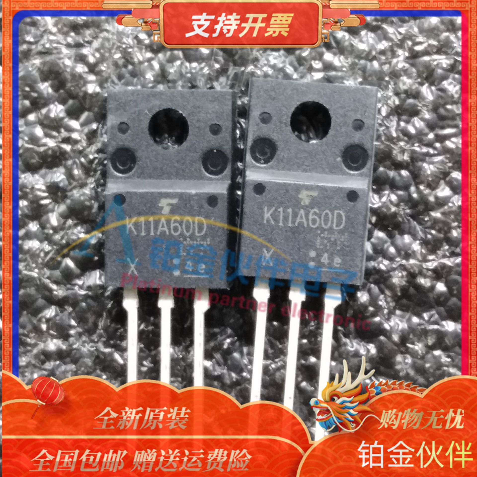 全新K11A60D TK11A60D TO-220F N沟道 MOS场效应管 11A/600V 原装