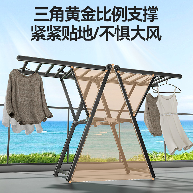 高文海晾衣架室內落地 黑色太空鋁晾衣架落地 落地晾衣架一件代發