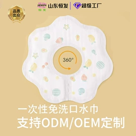 卫生巾;一次性马桶垫;围嘴围兜