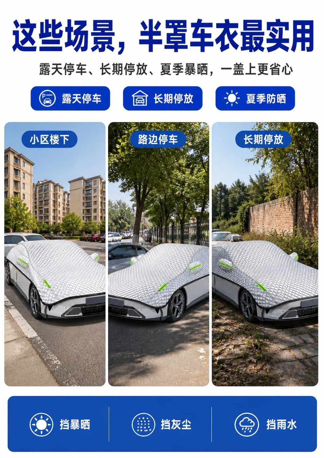 Car half-cover sunshade, sun protection, snow and frost protection, freeze protection, rain protection, summer heat insulation, half-body car cover, thickened with fleece and cotton