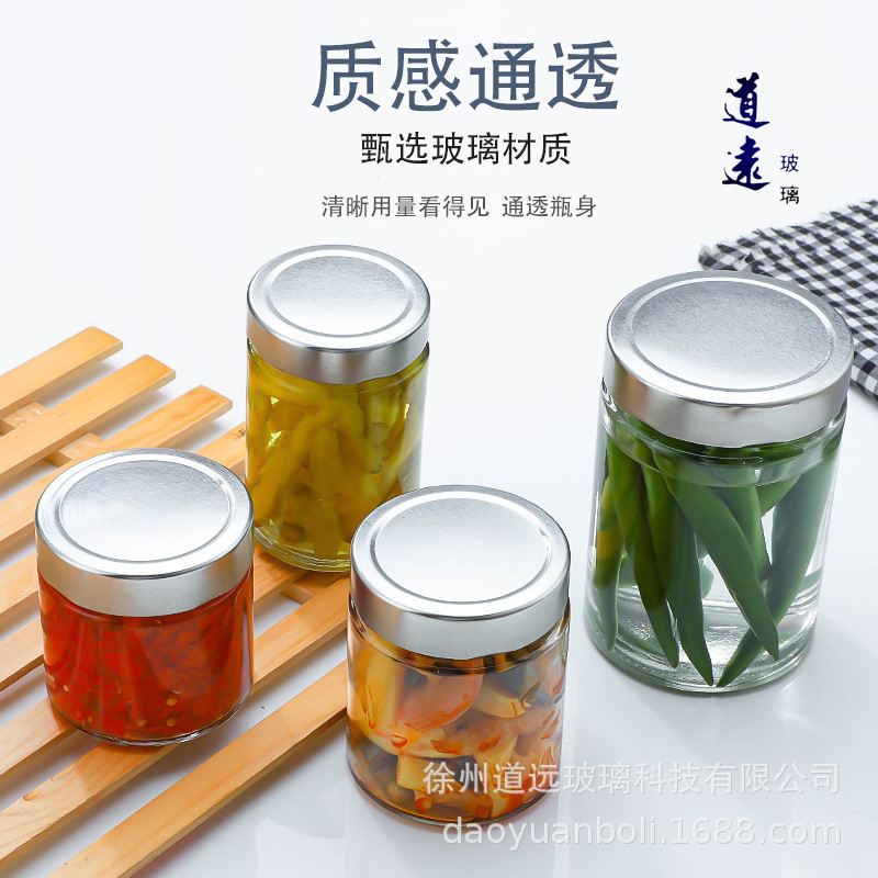现货圆形玻璃瓶高盖直筒酱菜瓶蜂蜜瓶食品级果酱牛肉辣椒酱密封瓶