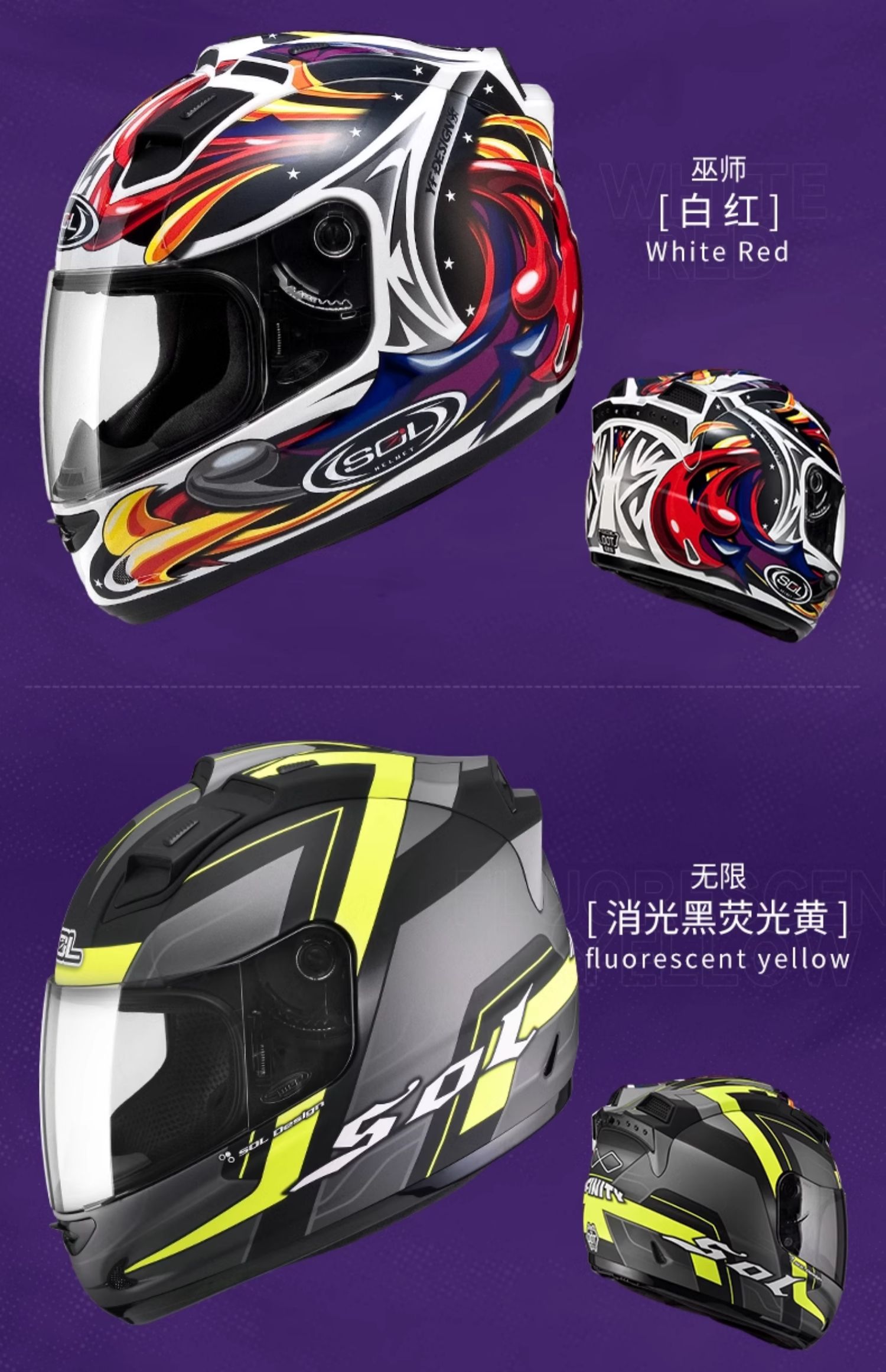 Taiwan Motorcycle Helmet Unicorn Full Helmet With Tail Light 68S
