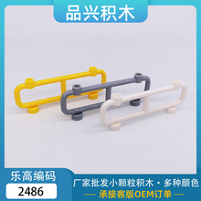 �����ָ߻�ľ2486С����MOCɢװDIY�ƽ��׶�������Χ������EC21