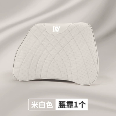 Headrest: Support, Waist Support and Neck - soft-and-comfortable-waist-support-single-off-white-environmentally-friendly-and-odor-free