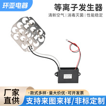 ���x�Ӱl����DC5VС���L�ȴ��L�C�����܇�d�՚���������x��ģ�K