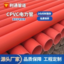 CPVC150 160ϩ߉ʽ|o׹ ɫ|