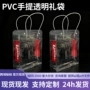 电压定制展会活动袋子