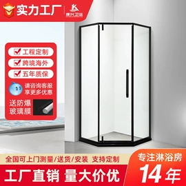 淋浴房;平开门;平移门